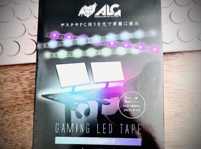 【ALG 】LEDテープをご提供いただきました【アンバサダー】